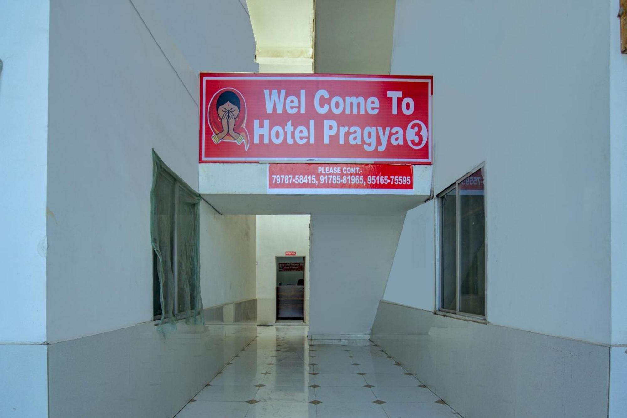 Hotel O Pragya New Raipur  Exterior photo